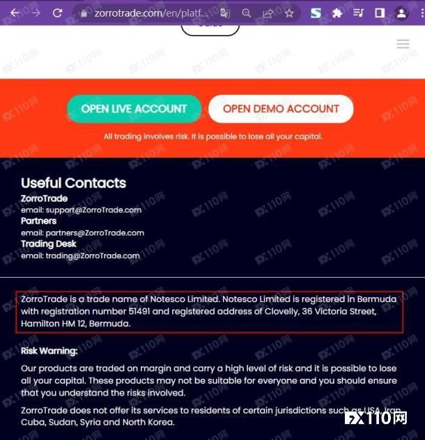在ZorroTrade平台入金交易才十几天，账户无效了！