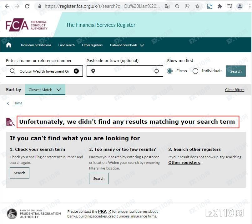 2024年09月20日:OU LIAN WEALTH真扯!出金路上是交不完的保证金 OU LIAN WEALTH真扯!出金路上是交不完的保证金