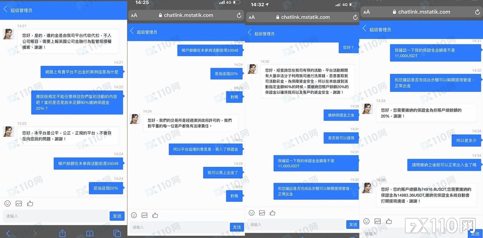 2024年11月14日:新套路&#xFF01;黑平台Spring以&#x201C;赔损&#x201D;为由诱客户入金&#xFF0C;多人被骗&#xFF01;